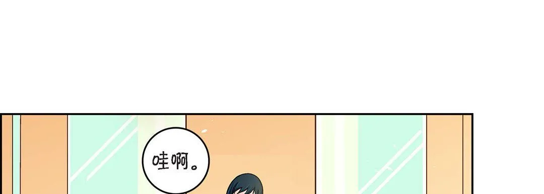献给心脏 第43话 第101页