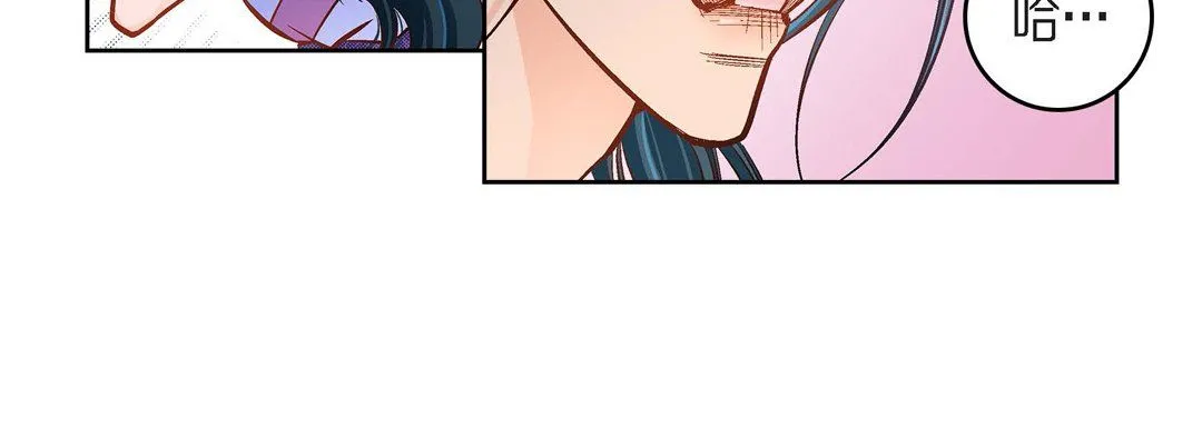 献给心脏 第43话 第140页