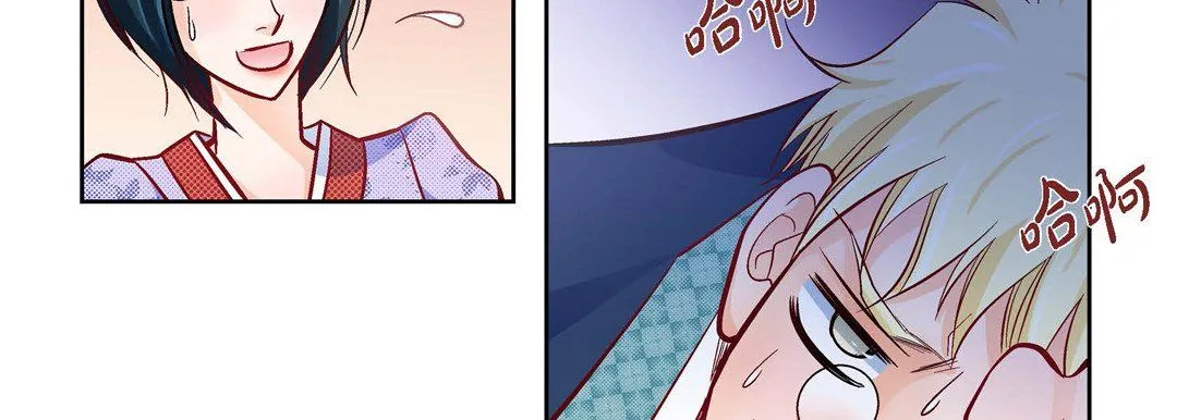 献给心脏 第28话 第151页