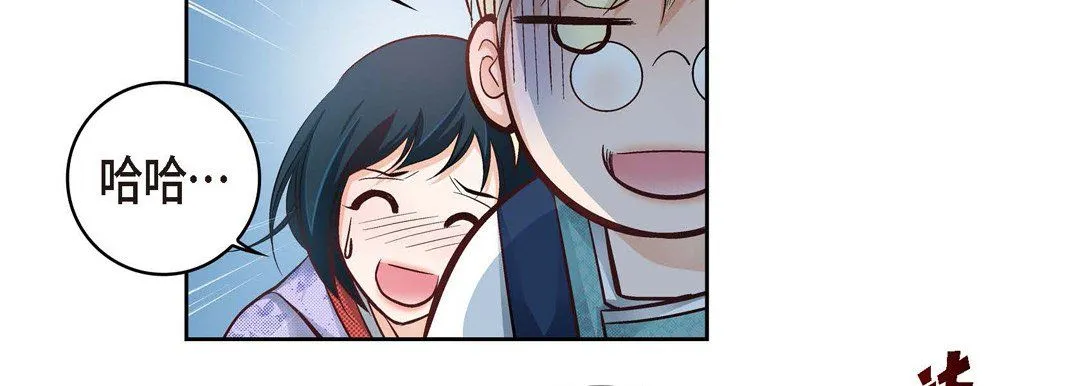 献给心脏 第28话 第42页