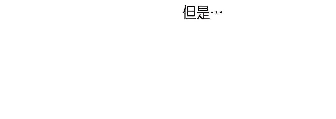 献给心脏 第92话 第112页