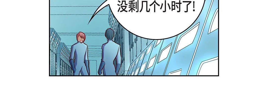 献给心脏 第92话 第72页