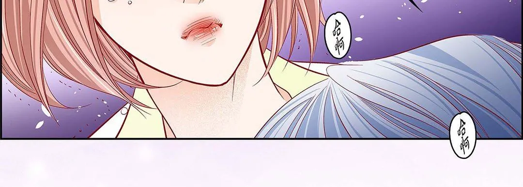 献给心脏 第92话 第175页