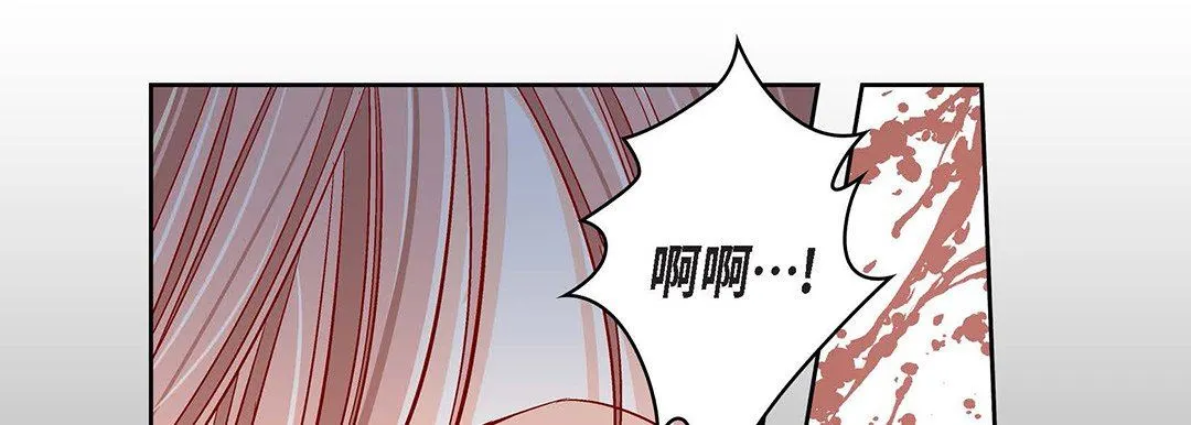 献给心脏 第92话 第161页