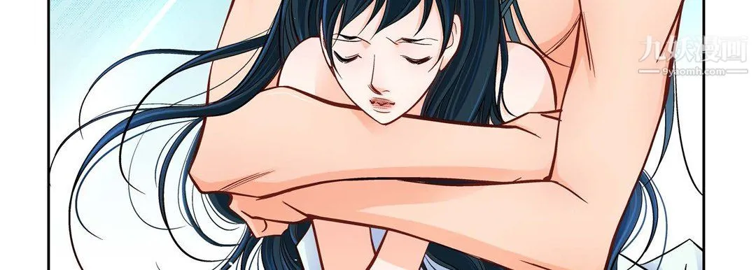 献给心脏 第53话 第111页
