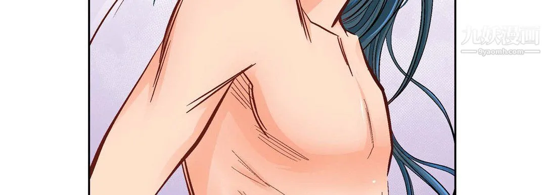 献给心脏 第53话 第103页