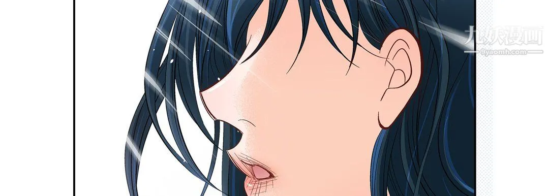 献给心脏 第53话 第70页