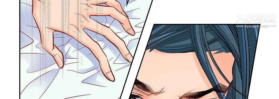 献给心脏 第53话 第26页