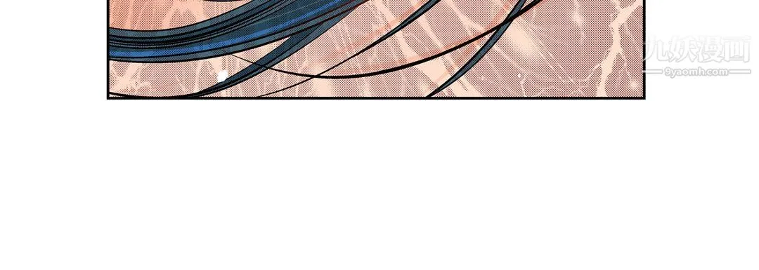 献给心脏 第53话 第44页