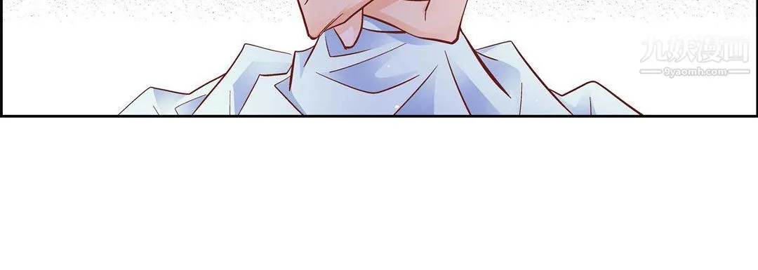 献给心脏 第53话 第140页