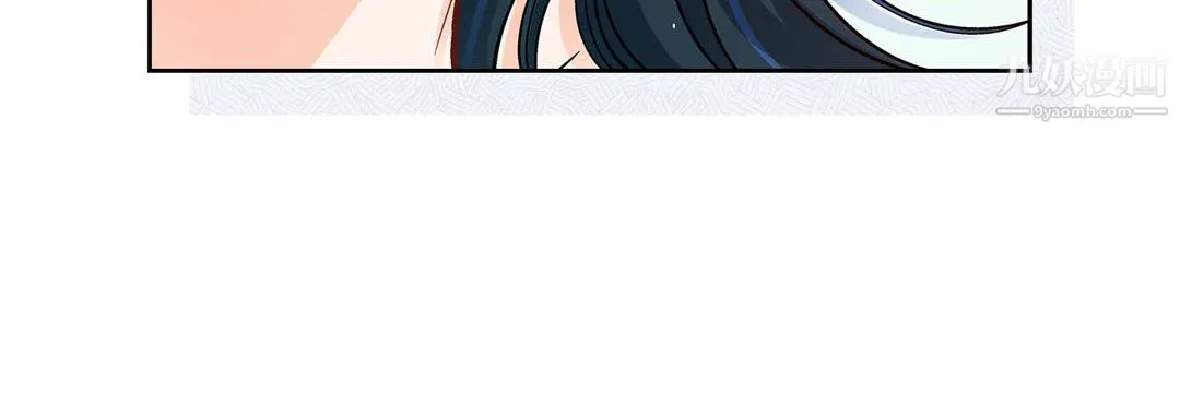 献给心脏 第53话 第40页