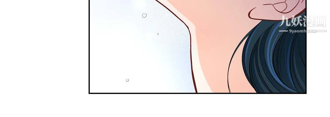 献给心脏 第53话 第92页