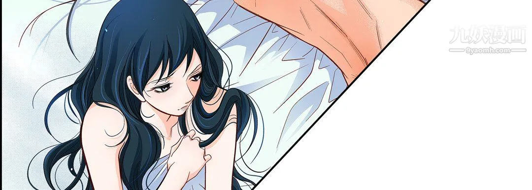 献给心脏 第53话 第87页