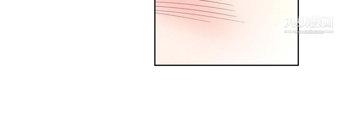 献给心脏 第53话 第48页