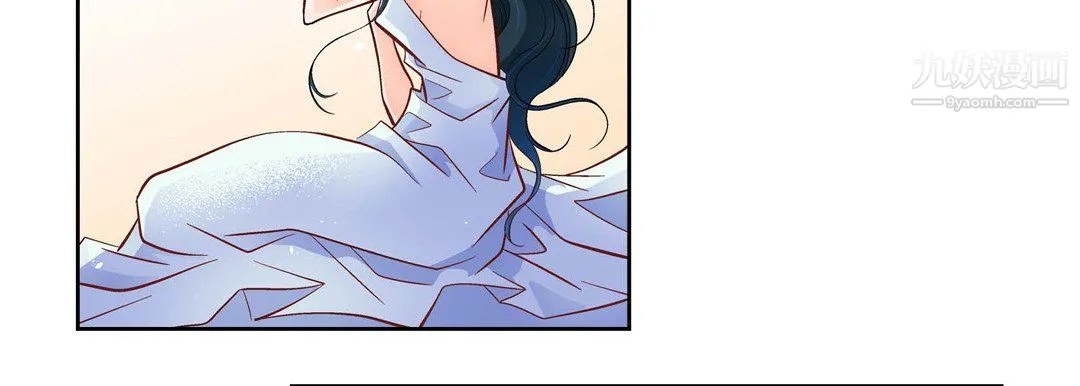献给心脏 第53话 第90页