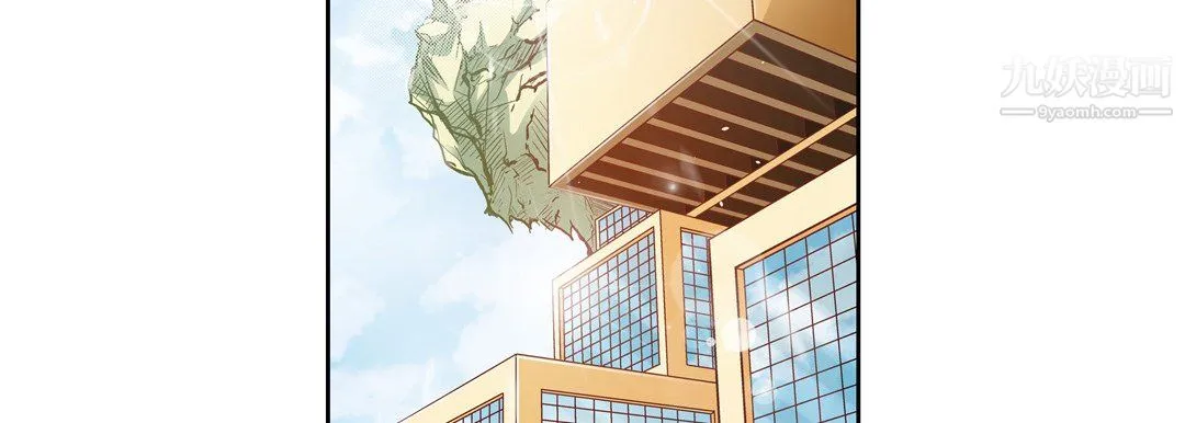 献给心脏 第53话 第62页