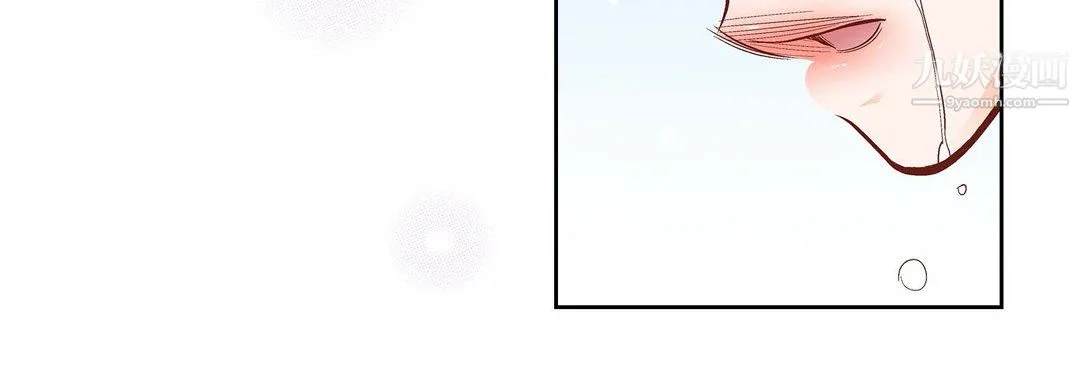 献给心脏 第53话 第136页