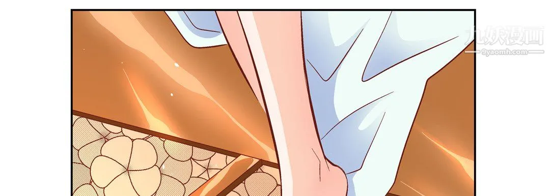 献给心脏 第53话 第94页