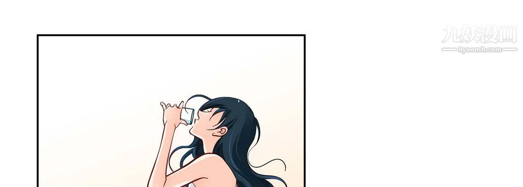 献给心脏 第53话 第89页
