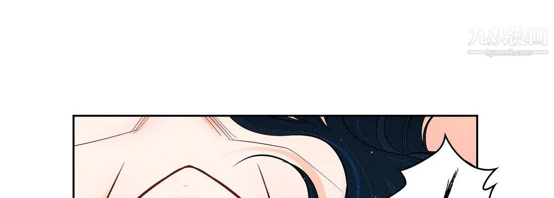 献给心脏 第53话 第13页