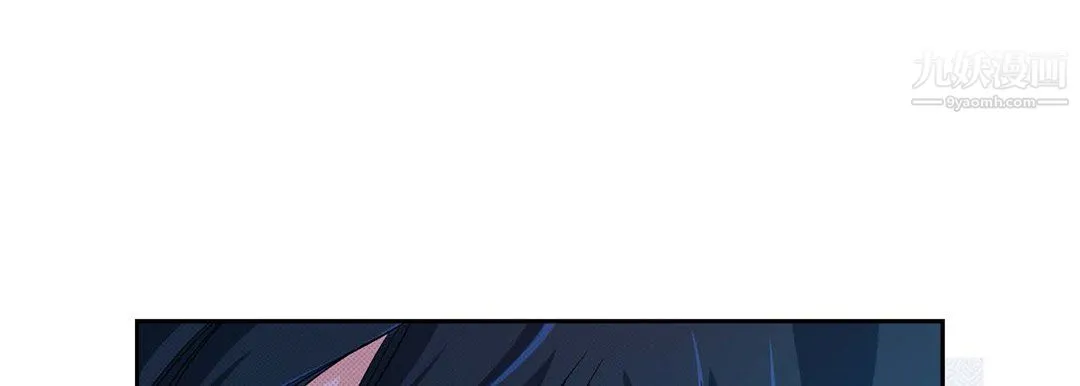 献给心脏 第53话 第37页