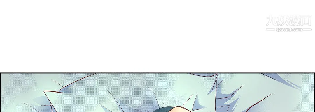 献给心脏 第53话 第85页