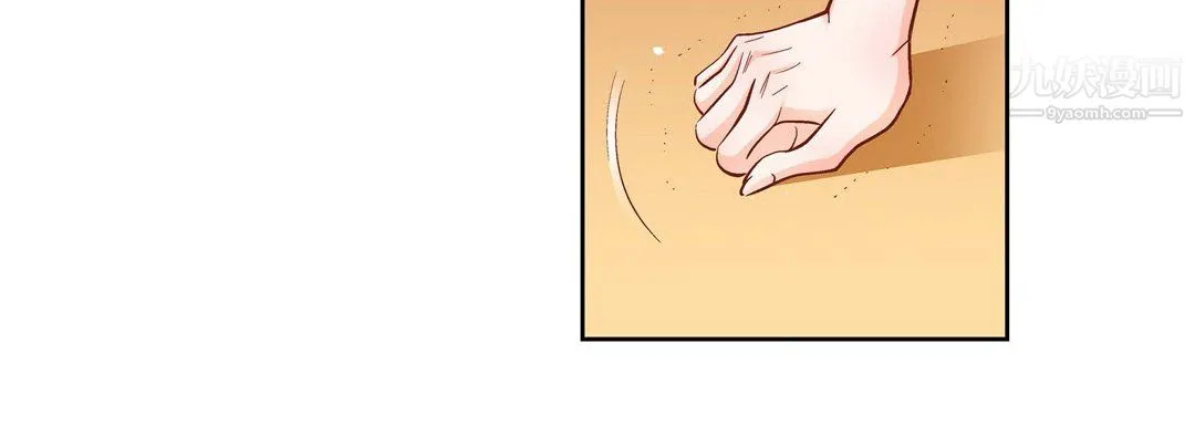 献给心脏 第53话 第100页