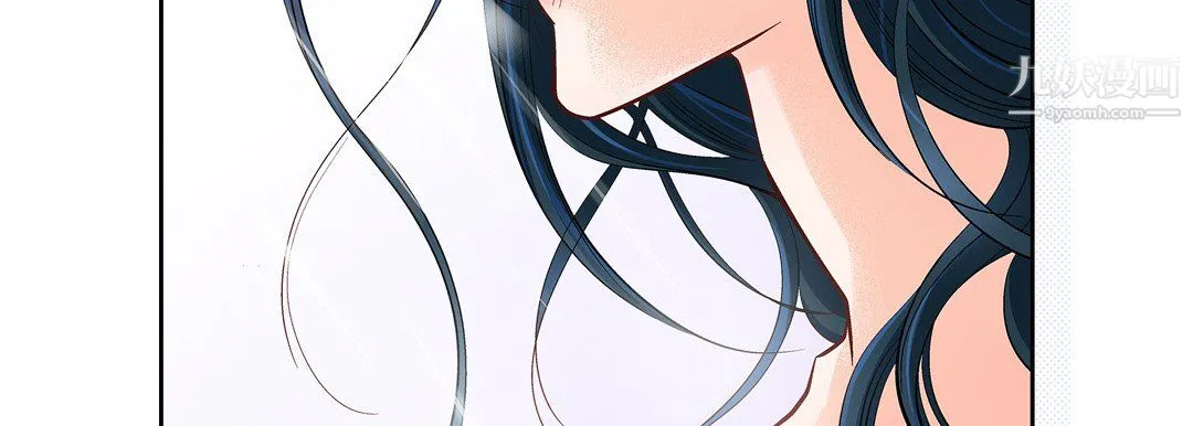 献给心脏 第53话 第71页