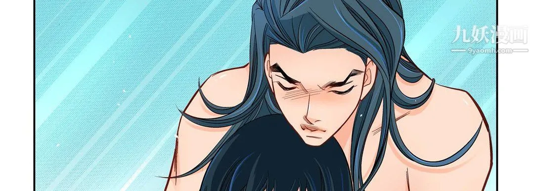 献给心脏 第53话 第110页