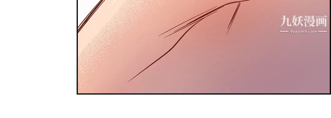 献给心脏 第53话 第84页