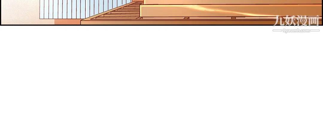献给心脏 第53话 第76页