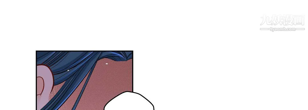 献给心脏 第53话 第45页