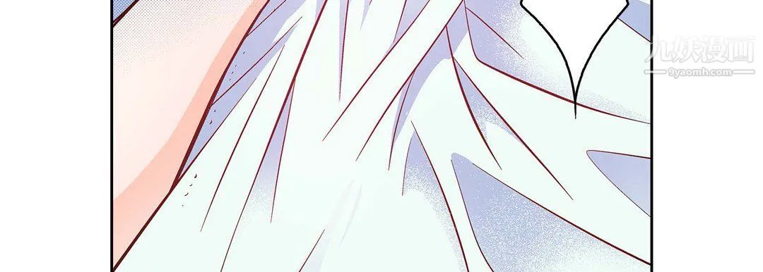 献给心脏 第53话 第11页