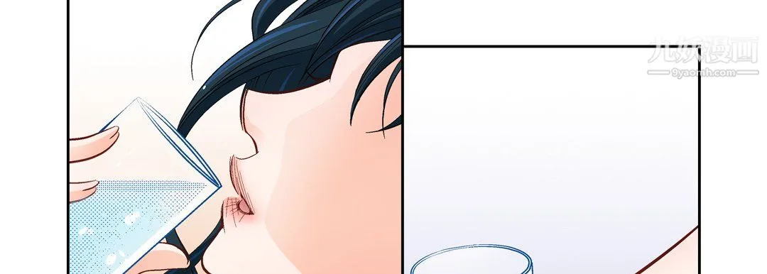 献给心脏 第53话 第78页