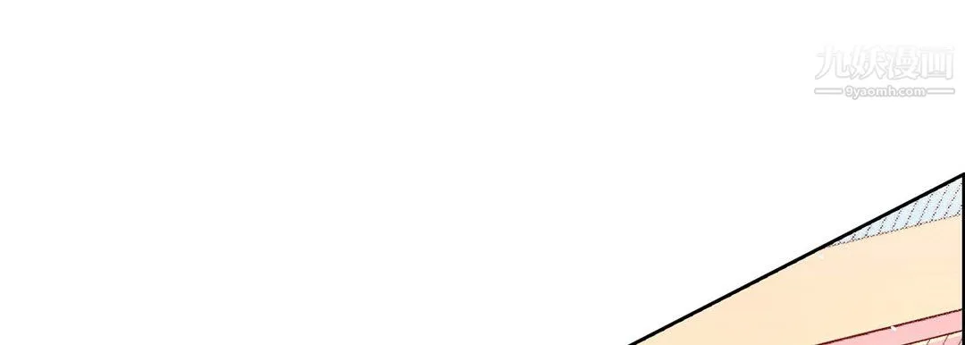 献给心脏 第53话 第49页