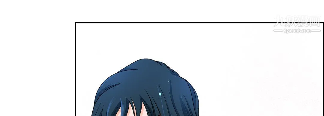 献给心脏 第53话 第81页