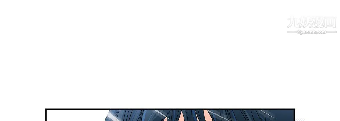 献给心脏 第53话 第69页