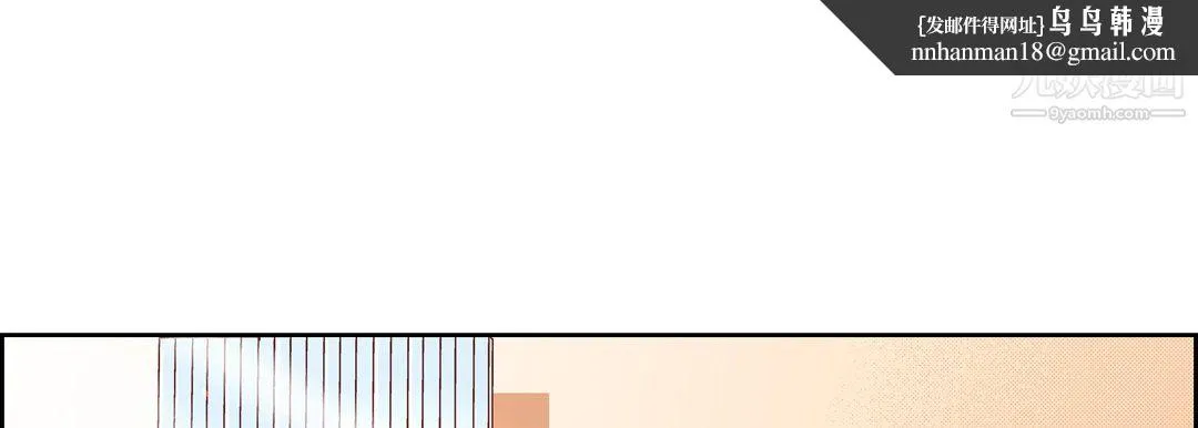 献给心脏 第53话 第73页