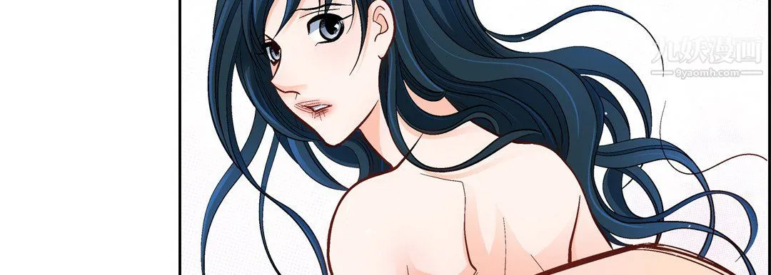 献给心脏 第53话 第82页