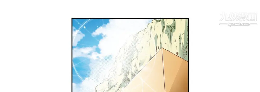 献给心脏 第53话 第61页