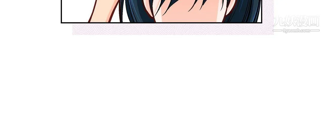 献给心脏 第53话 第108页