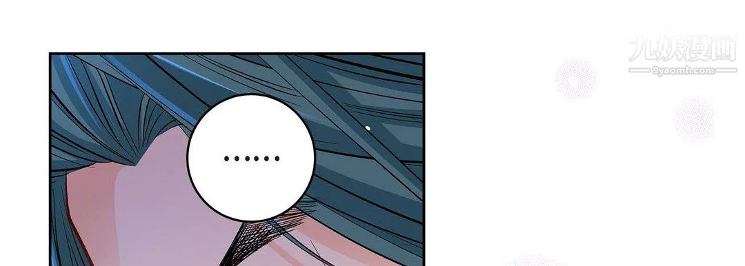 献给心脏 第53话 第129页