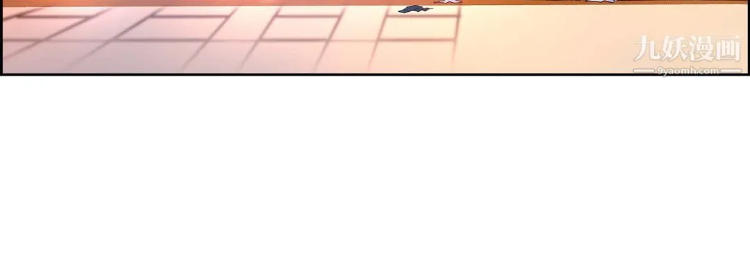 献给心脏 第53话 第56页