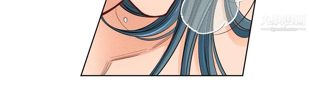 献给心脏 第53话 第28页
