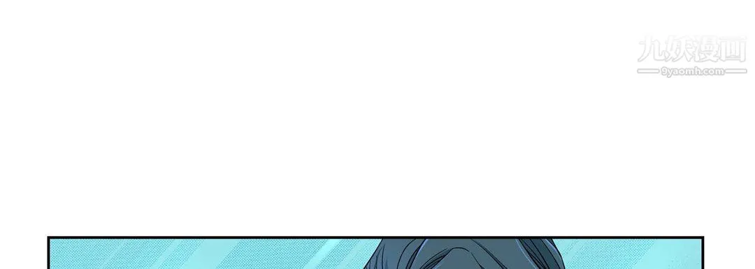 献给心脏 第53话 第109页
