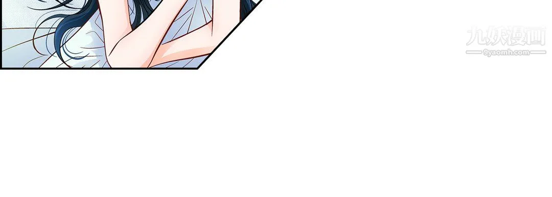 献给心脏 第53话 第88页