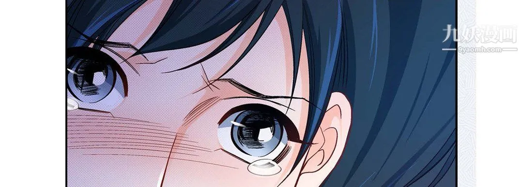 献给心脏 第53话 第38页