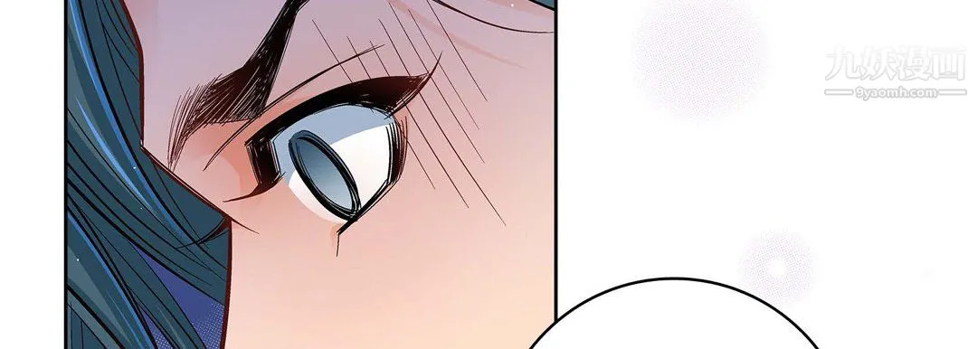 献给心脏 第53话 第130页