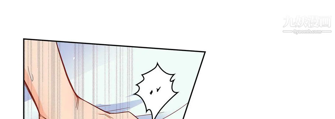 献给心脏 第53话 第25页