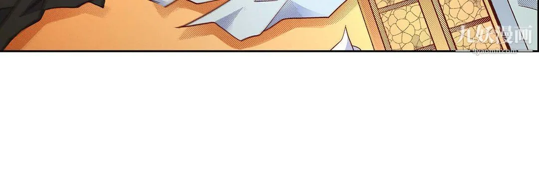 献给心脏 第53话 第52页